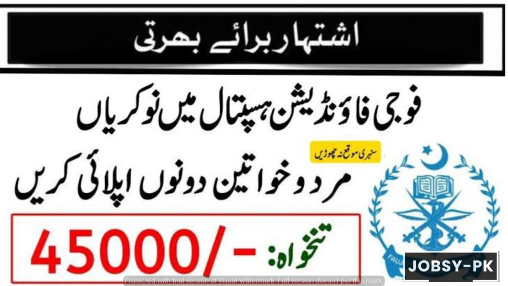 fauji foundation jobs