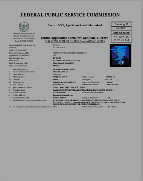 fpsc jobs application form latest