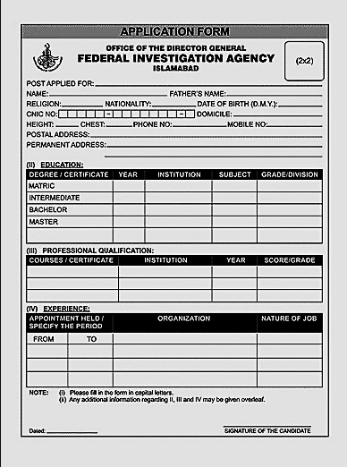 FIA JOBS REGISTRATION SLIP