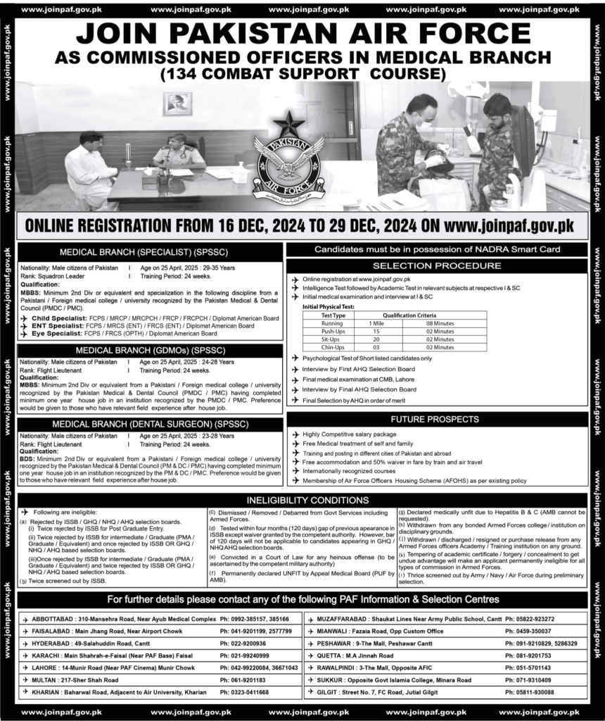 paf jobs 2025