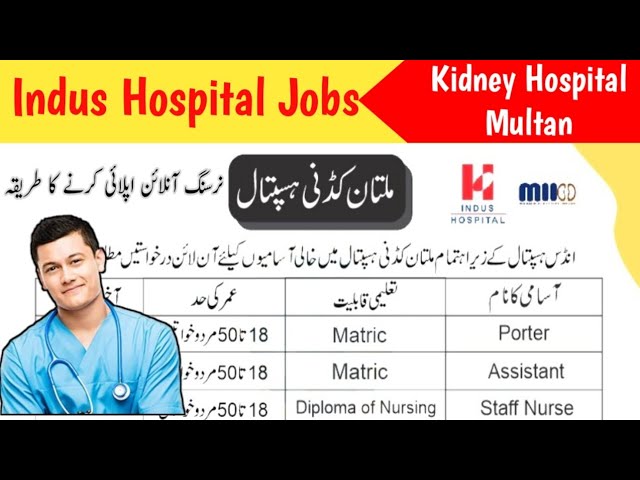 indus hospital jobs