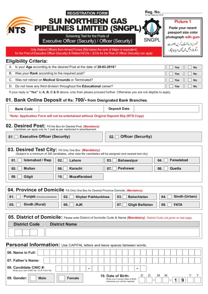 sui gas jobs application form