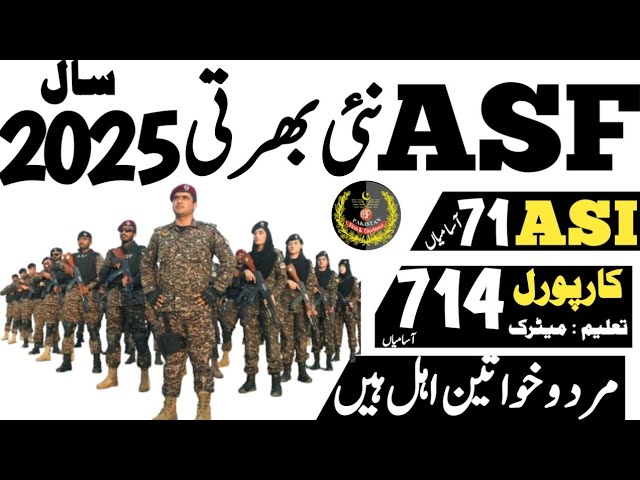 Airport security force jobs | Advertisement 