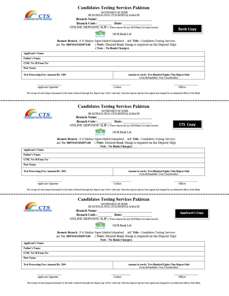 Indus hospital jobs 2025 latest application form