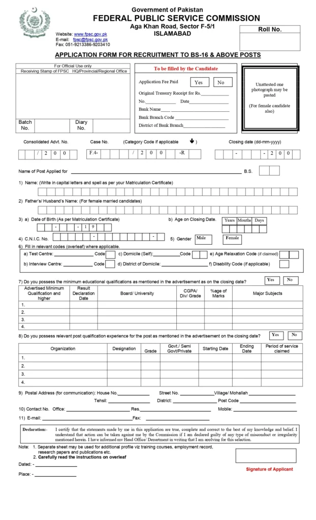 FPSC Jobs Applicatin Form